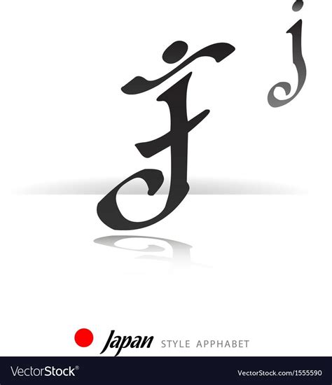 Japanese / J